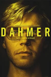 Dahmer - Monster The Jeffrey Dahmer Story