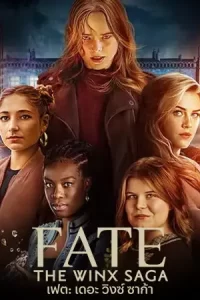 Fate: The Winx Saga Season 2