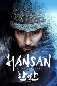 Hansan: Rising Dragon (2022)