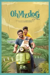 Oh My Dog (2022)