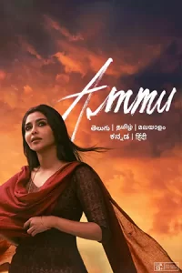 Ammu (2022)