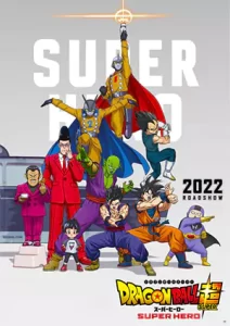 Dragon Ball Super: Super Hero (2022) ดราก้อนบอล ซูเปอร์ ฮีโร่