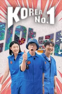 Korea No. 1