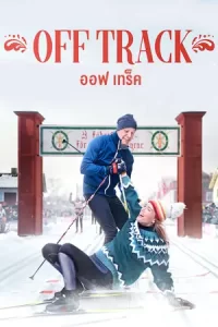 Off Track (2022)