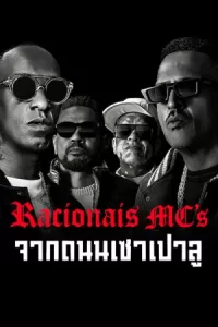 Racionais MC's: From the Streets of São Paulo (2022) จากถนนเชาเปาลู