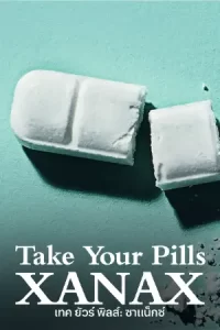 Take Your Pills: Xanax (2022) เทค ยัวร์ พิลส์ ซาแน็กซ์