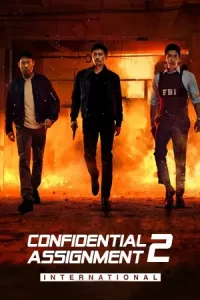 Confidential Assignment 2 International 2022