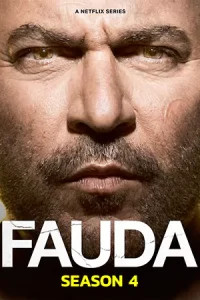 ดูซีรีย์Fauda Season 4