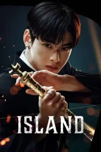 Island (2022) เกาะปีศาจ 1