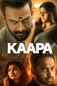 Kaapa (2022)