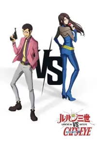 ดูหนัง Lupin the 3rd vs. Cat's Eye (2023) ลูแปงที่ 3 ปะทะ พยัคฆ์สาว แคทส์อาย