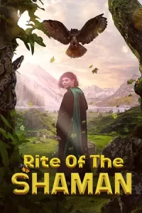 Rite of the Shaman (2022)