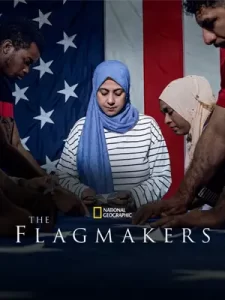 The Flagmakers (2022)