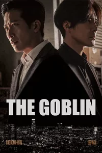 The Goblin (2022)