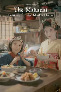 The Makanai: Cooking for the Maiko House (2023)