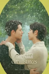 ดูซีรีย์Individual Circumstances (2023)