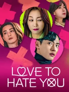 ดูซีรีย์เกาหลี Love to Hate You 2023 ยี้ให้หนัก รักให้เข็ด