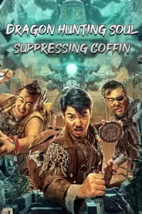 ดูหนังจีน Dragon Hunting Soul Suppressing Coffin (2023) โลงลับดับวิญญาณ