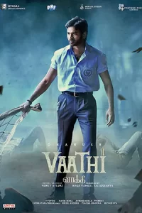 ดูหนังออนไลน์ Vaathi (2023) ครู