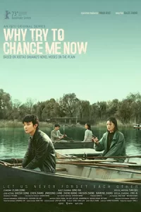 ซีรีย์จีนใหม่ Why Try to Change Me Now (2023) โมเสสบนพื้นราบ