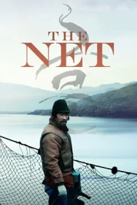 หนังเกาหลี หนังฟรี23.The Net (2016)