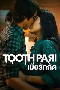 ซีรีย์เน็ตฟิก2023.ซีรีย์ใหม่ออนไลน์ฟรี.Tooth Pari (2023) เมื่อรักกัด