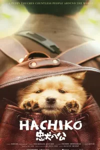 หนังออนไลน์23.หนังญี่ปุ่น23.Hachiko (2023) ฮาจิโกะ