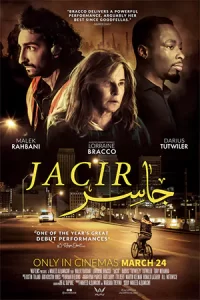 หนังออนไลน์2022.หนังใหม่Jacir (2022)