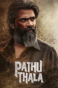 หนังอินเดีย23.หนังออนไลน์.Pathu Thala (2023) ปาธุ ทาลา