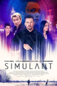 หนังออนไลน์23.หนังใหม่Simulant (2023)