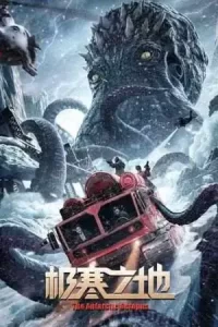 หนังออนไลน์23.หนังใหม่.หนังจีน.The Antarctic Octopus (2023) ปลาหมึกยักษ์แห่งแอนตาร์กติก