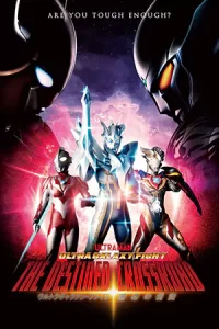 หนังออนไลน์23.หนังใหม่ดูฟรี.หนังอุตาแมน.Ultra Galaxy Fight the Destined Crossroad (2023) อุลตร้าแกแลคซีไฟท์ ทางแยกแห่งชะตา