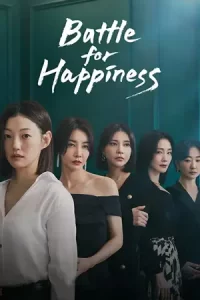 ซีรีย์เกาหลี23.ซีรีย์ใหม่23.ซีรีย์ออนไลน์23.Happiness for Battle (2023) ความสุขเธอนั้น ขอฉันเถอะนะ