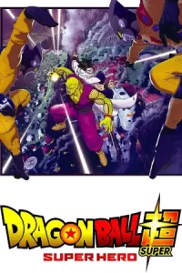 หนังออนไลน์.หนังการ์ตูน :Dragon Ball Super: Super Hero (2022) ดราก้อนบอล ซุปเปอร์ ซุปเปอร์ฮีโร่