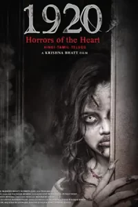 หนังผี2023.หนังใหม่ดูฟรี.1920: Horrors of the Heart (2023)