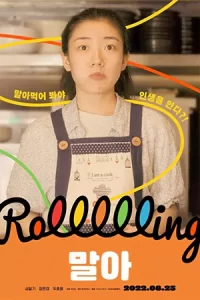 หนังออนไลน์2023.หนังใหม่.Rolling Girl (2022)