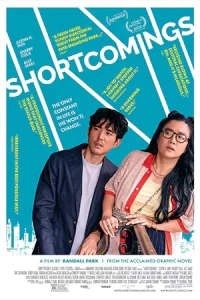 เว็บดูหนังออนไลน์2023.ดูหนังฟรี.Shortcomings (2023)