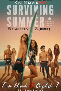 ซีรีย์ออนไลน์.ซีรีย์ใหม่ดูฟรี2023.Surviving Summer (2023) ซัมเมอร์ท้าร้อน