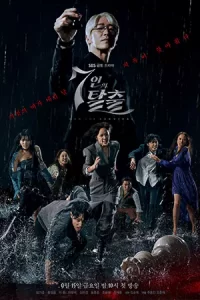 ดูซีรีย์เกาหลี.ซีรีย์ใหม่ดูฟรี.The Escape of the Seven (2023)