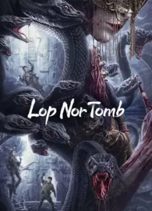 ภาพยนตร์จีน23-หนังออนไลน์ดูฟรี...Lop nor Tomb (2023) สุสานหลัวปู้พัว