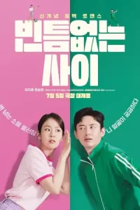 หนังเกาหลี23--หนังฟรีเต็มเรื่อง....My Worst Neighbor (2023)