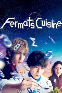 ซีรีย์ใหม่-เต็มเรื่อง-ดูฟรี....Fermat's Cuisine (2023) 2 อัจฉริยะ เมนูคณิตทฤษฎีแฟร์มา (2023)