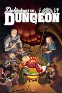 เว็บดูซีรีย์ แอนิเมชั่น แฟนตาซี เรื่อง Delicious in Dungeon สูตรลับตำรับดันเจียน (2024) ดูซีรีย์ฟรี