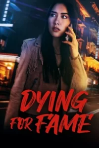 ภาพยนตร์ออนไลน์ ดูหนังฟรีที่นี่..Dying for Fame (2024)