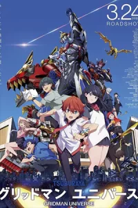 ภาพยนตร์การ์ตูน Gridman Universe (2023) กริดแมนยูนิเวิร์ส ซับไทย