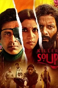 Killer Soup แกงร้อนซ่อนปม (2024)