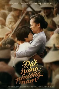 Song of the South (2023) เพลงแห่งแดนใต้