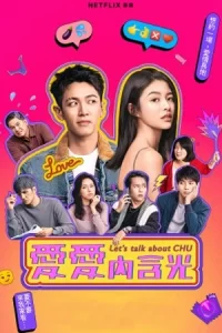 ดูซีรีส์จีน เรื่อง...Let's Talk About Chu คุยเรื่องคนบ้านฉู่ (2024) ดูฟรีที่นี่ MOVIEFREE23.COM