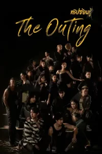 The Outing ทริปซ่อนชู้ (2024)