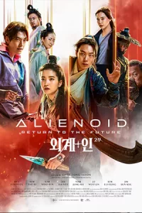 Alienoid: The Return to the Future (2024)